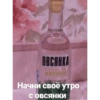 Более смешные мемы🫶🏻 13