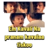Em Kavali Na pranam kavalaa tiskoo