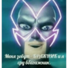 Более смешные мемы🫶🏻 29