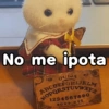 👂No me importa yo♥️ memes🔥 16