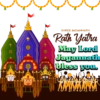 WORLD FAMOUS RATH YATRA 🙏 7