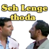 Bollywood memes 5