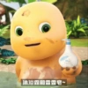 Chubby yellow dinosaurus 6