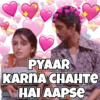 Love Memes 12