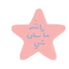Zm.space ramadan 11