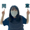 可愛Mone醬 15