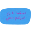 Zm.space ramadan 12