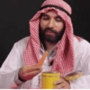 REAÇÕES SHEIK 15