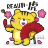 White Space CNY 2022 Stickers 7