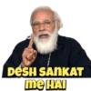 Modi 2021 8