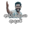 මැතින්ටා 16