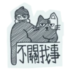 Didi X Animal - Chinese 3