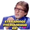 KBC - Amitabh Bachchan 14