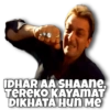 IDHAR AA SHAANE, TEREKO KAYAMAT DIKHATA Hun Me