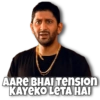 AARE BHAI Tension KAYEKO LETA HAI