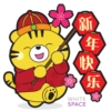 White Space CNY 2022 Stickers 6