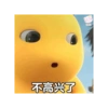Chubby yellow dinosaurus 29
