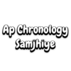 Ap Chronology Samjhiye