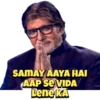 KBC - Amitabh Bachchan 12