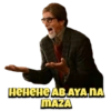 Amitabh bachan 7