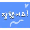 General Korean Phrase 1 5