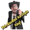 Desi Meme 18