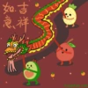 Avocado CNY - Avocadian 7