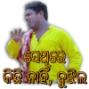 Mr. Gulua Comedy 9