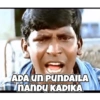 ADA UN PUNDAILA NANDU KADIKA