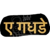Marathi Shivya 24