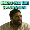 KARTE NAI HAI HO JATA HAI