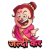 जद