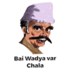 Marathi 6