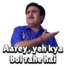 Aarey, yeh kya bol rahe hai