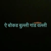 Shivya marathi 6