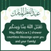 Eid al Fitr Stickers 6