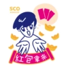 Hello SCO! 13