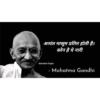 Hindi gujarati marathi 25