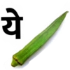 Marathi 8