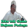 Iska toh Game Bajana Padega
