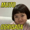 BEBEZINHA COREANA 16