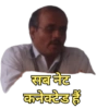 Marathi 6