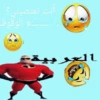 Shitpost arabe 10