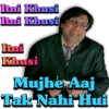 Itni Khusi Itni Khusi Itni Khusi Mujhe Aaj Tak Nahi Hui