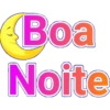 Воа Noite