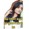 mai tmhri baat
ko ignore karti
hu
