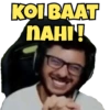 KOIBAAT NAHI!