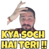 KYA SOCH HAI TERI!!