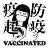 The New Norm - 疫情日常 9