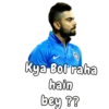 Kya Bol raha hain bey ??